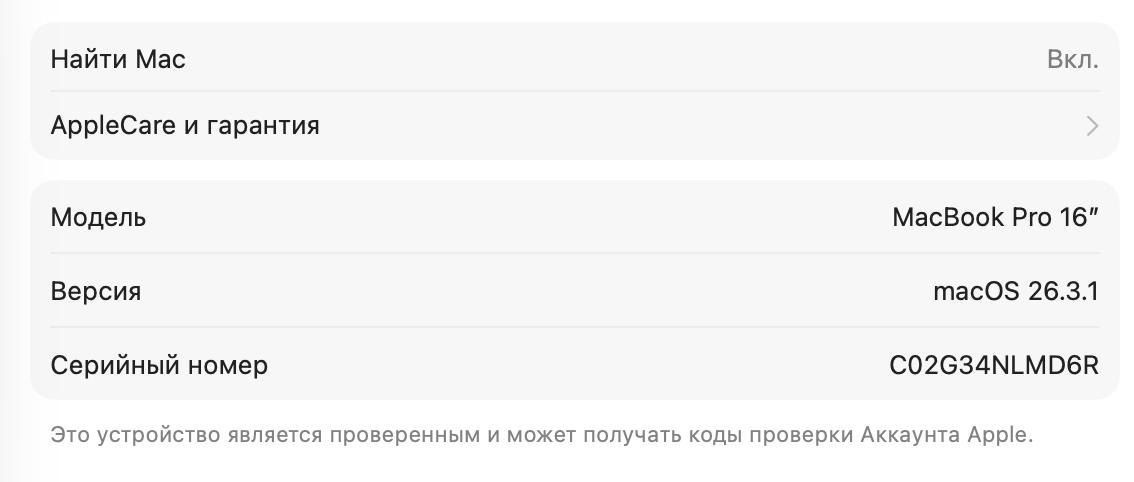 Миниатюра 3