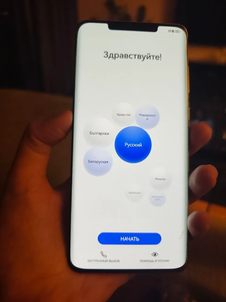 Смартфон Huawei Mate 50 Pro 256 ГБ Silver 3