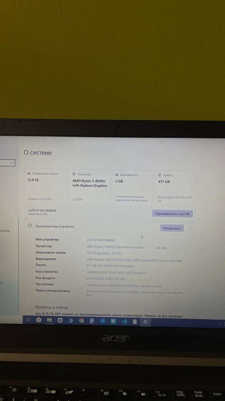 Ноутбук ASUS A515 7