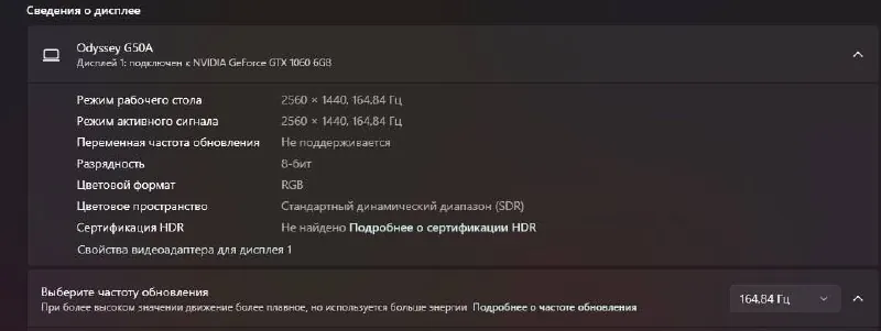 Монитор Samsung Odyssey G5 32 дюйма QHD 2