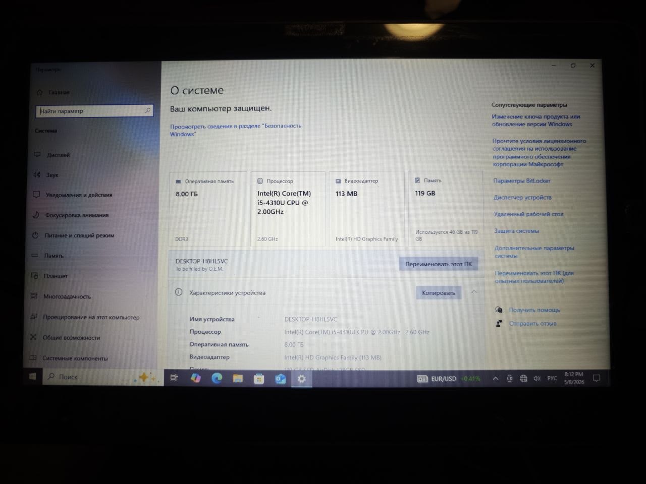 POS терминал с ящиком и принтером 1