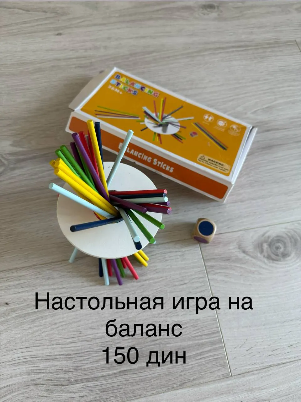Настольные игры и пазлы Лиман Нови-Сад 3