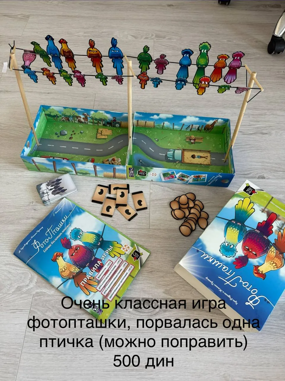 Настольные игры и пазлы Лиман Нови-Сад 5