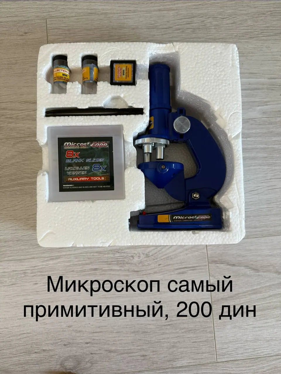 Миниатюра 8