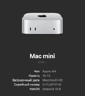 Миниатюра 3