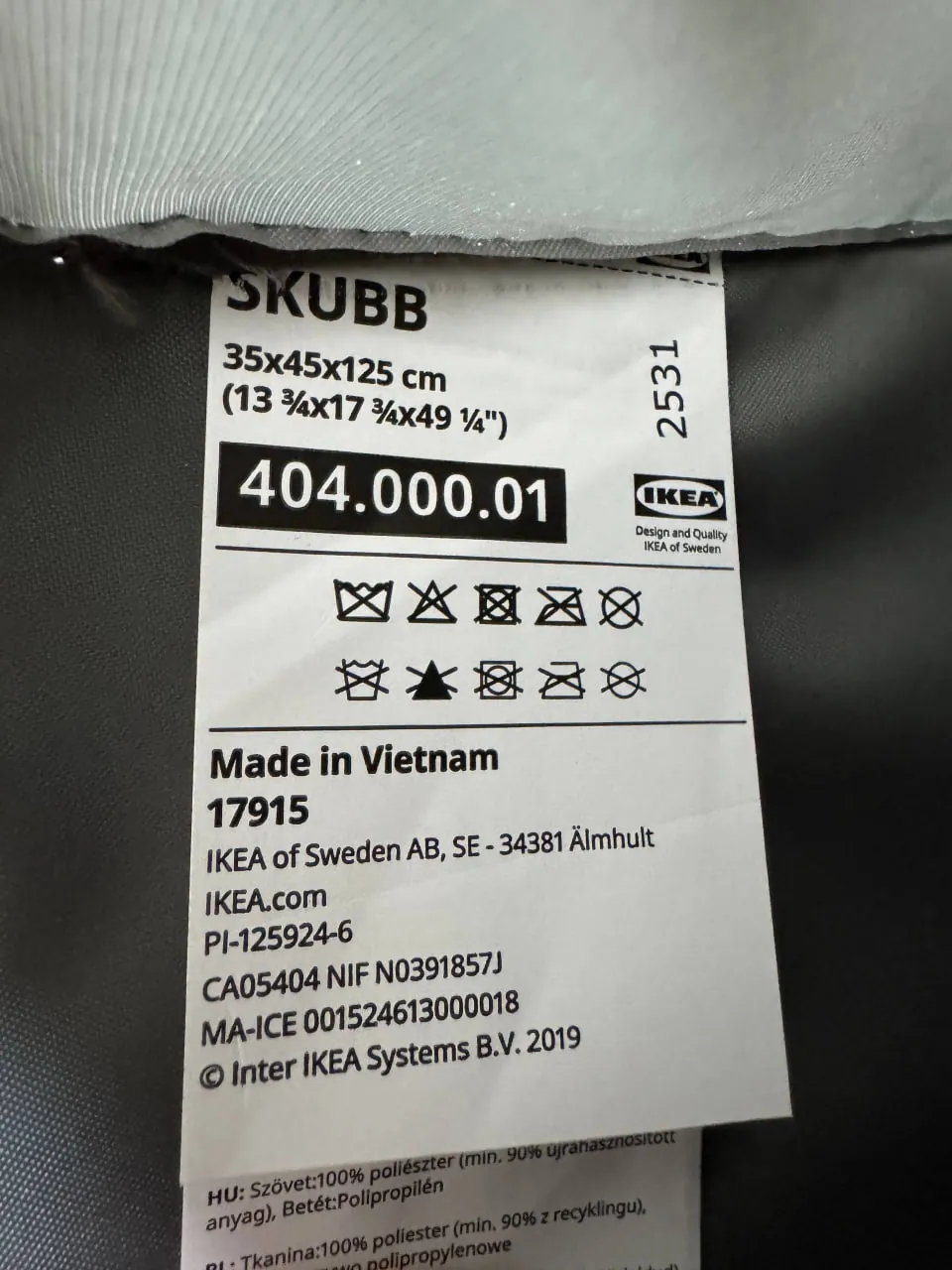 Органайзер IKEA SKUBB для шкафа 2 штуки Новый Белград 2