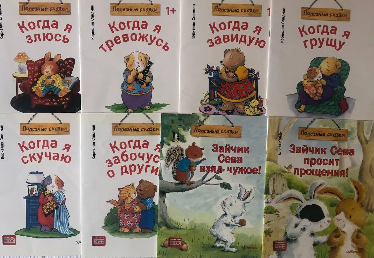 Книжки для малышей Лиман 2 1