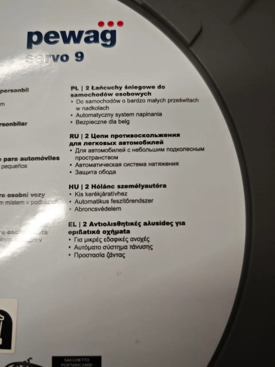 Миниатюра 4