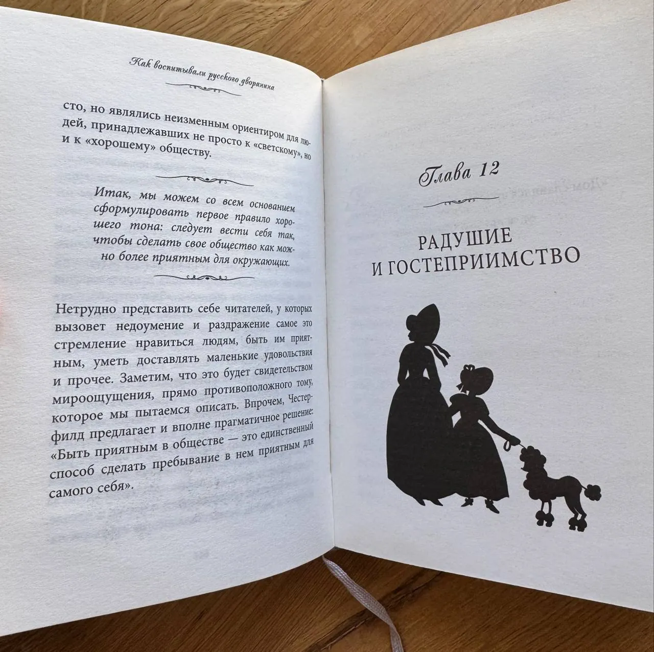 Книги на немецком и русском языках 8