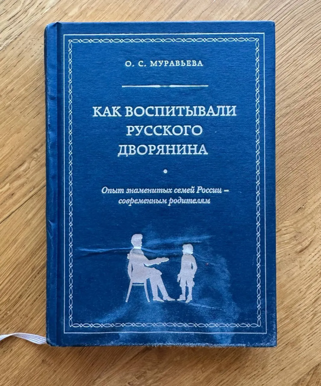 Книги на немецком и русском языках 7