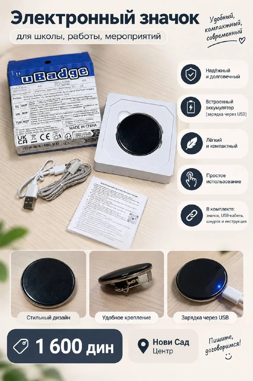 Миниатюра 2