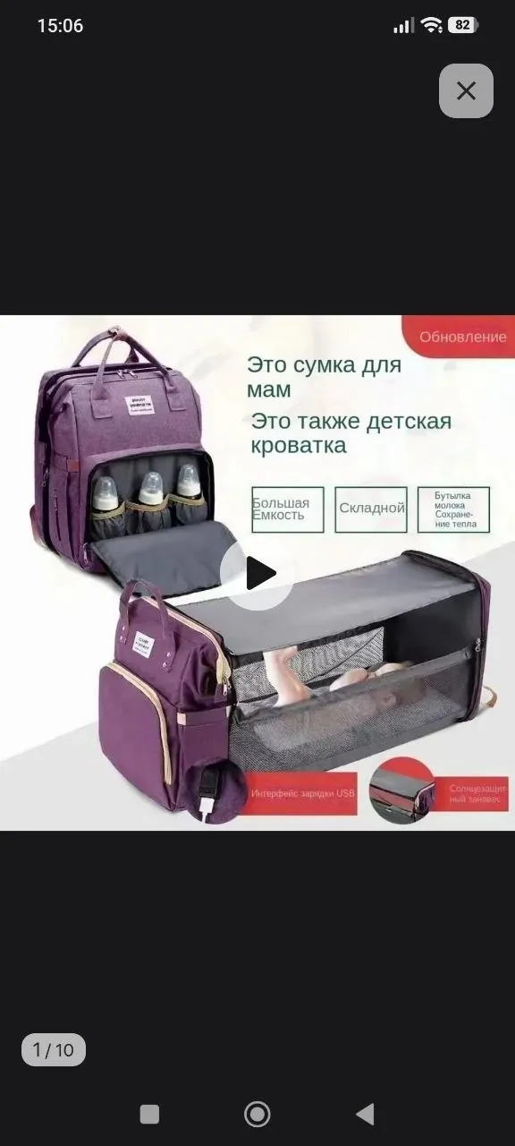 Миниатюра 2
