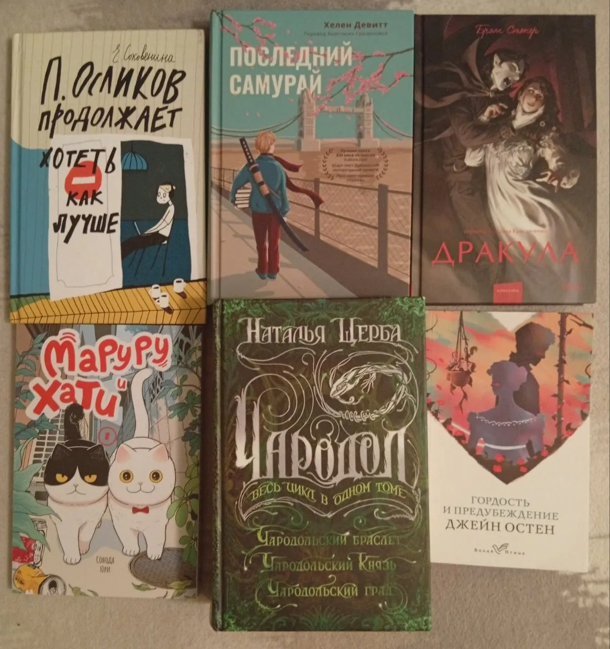 Книги для детей и взрослых Нови-Сад 1