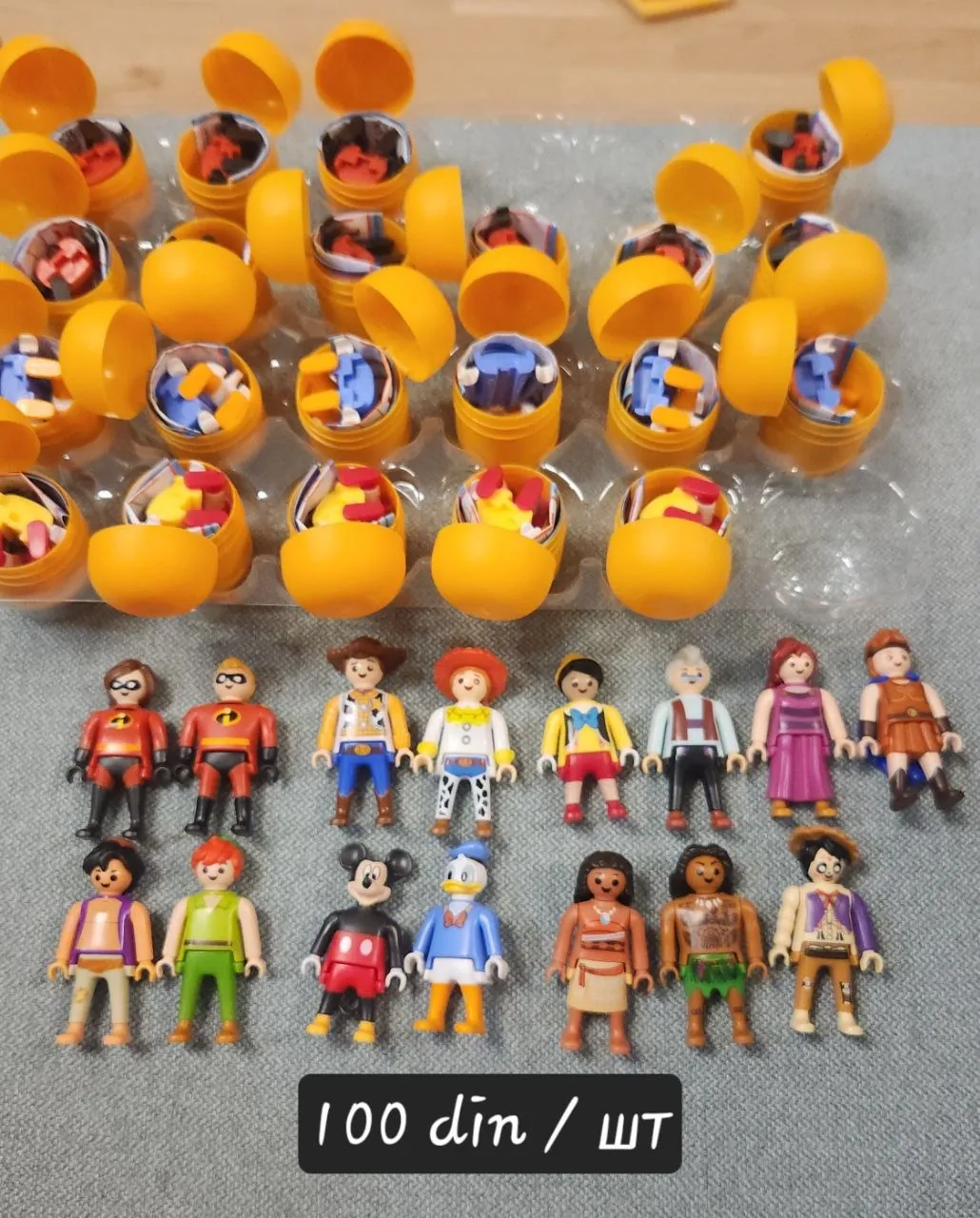 Игрушки-фигурки Kinder Surprise разные серии 4