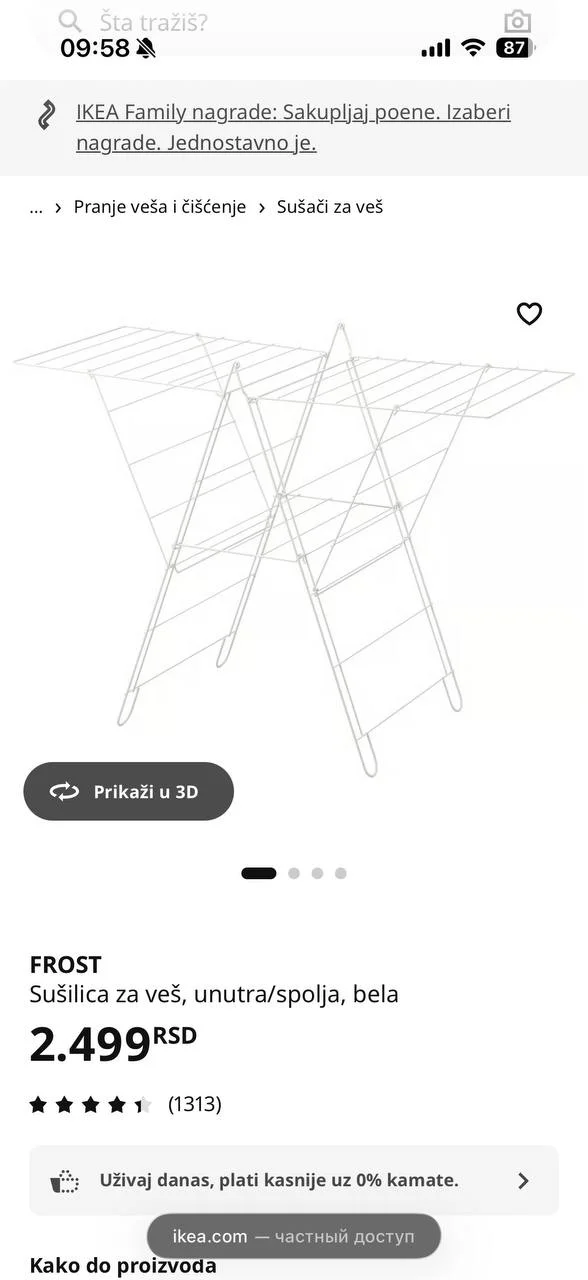 Вешалка Jysk и сушилка для одежды IKEA 2