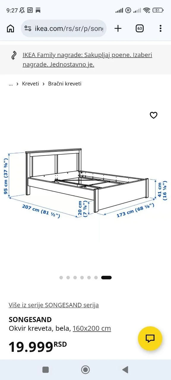 Кровать IKEA Songesand 160x200 и матрас 3
