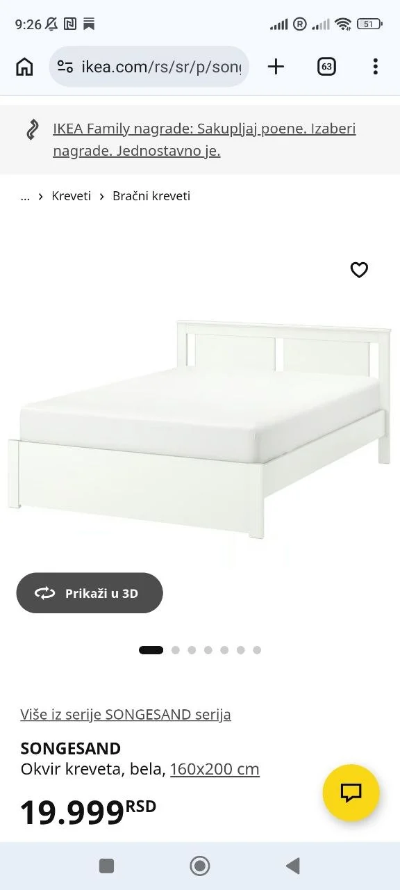 Кровать IKEA Songesand 160x200 и матрас 2