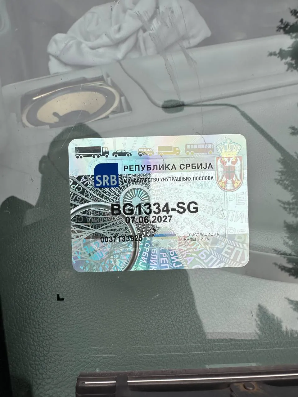 Renault Twingo 2000 года выпуска, Белград Раковица 2