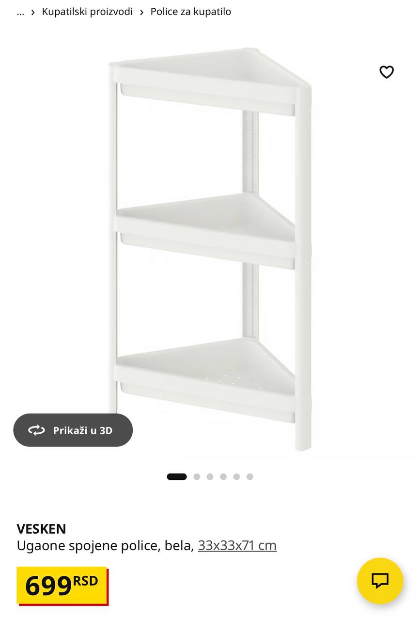 Пластиковые стеллажи IKEA Vesken 4