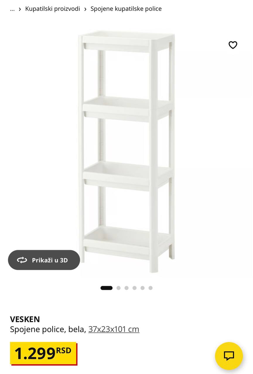 Пластиковые стеллажи IKEA Vesken 2