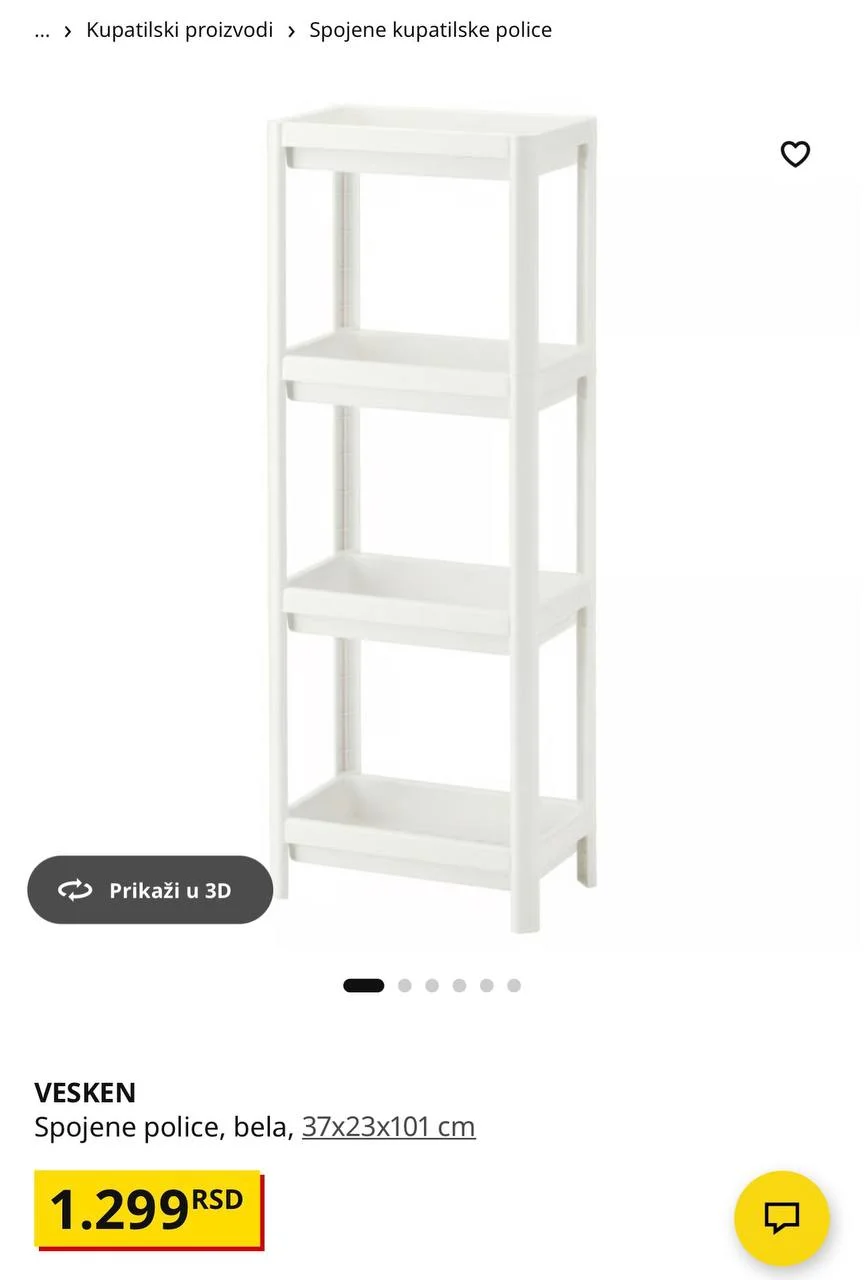 Пластиковые стеллажи IKEA Vesken 2