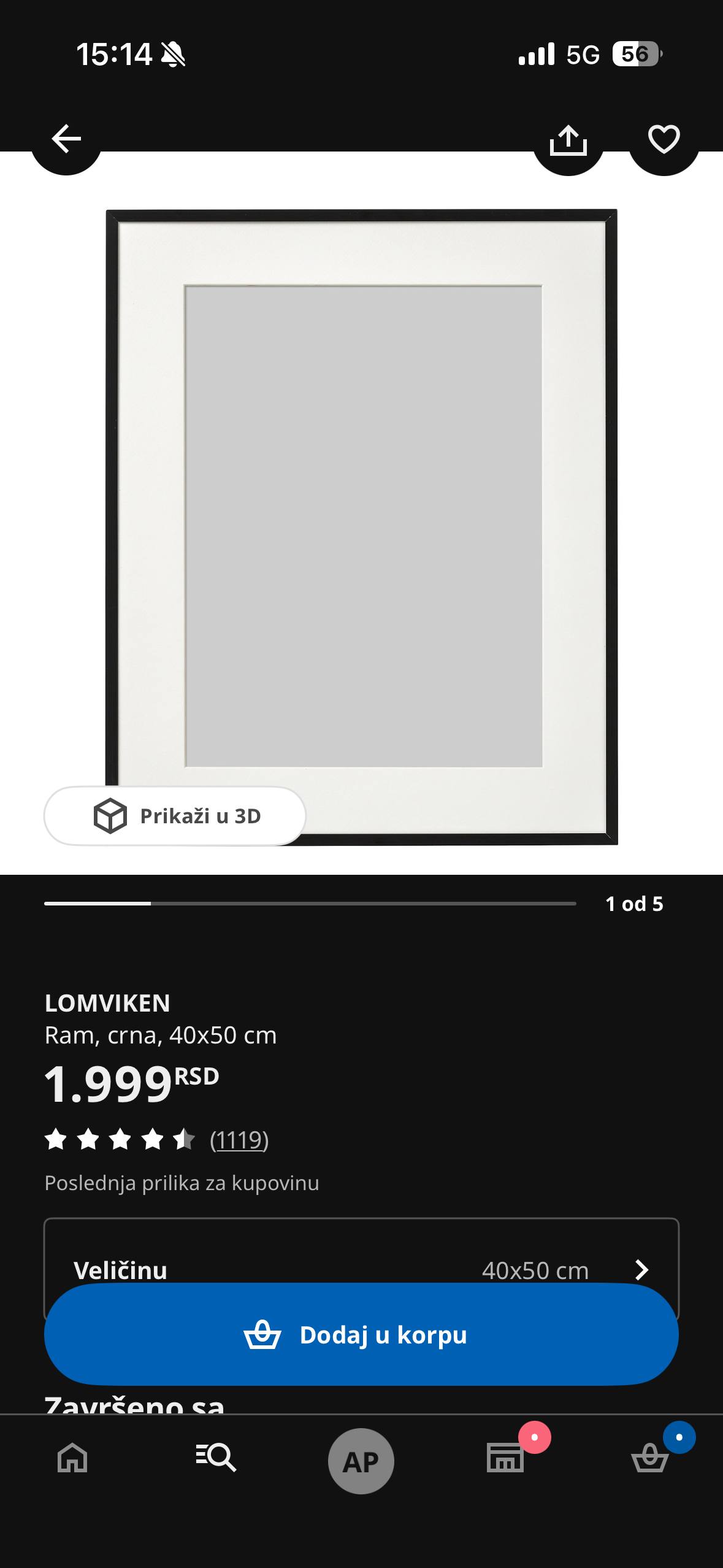 Рама для фото IKEA LOMVIKEN 1