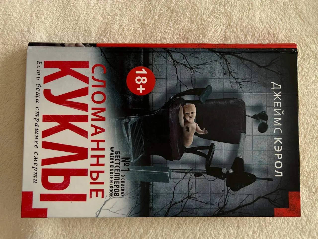 Книга в продаже Грбавица Нови-Сад 1