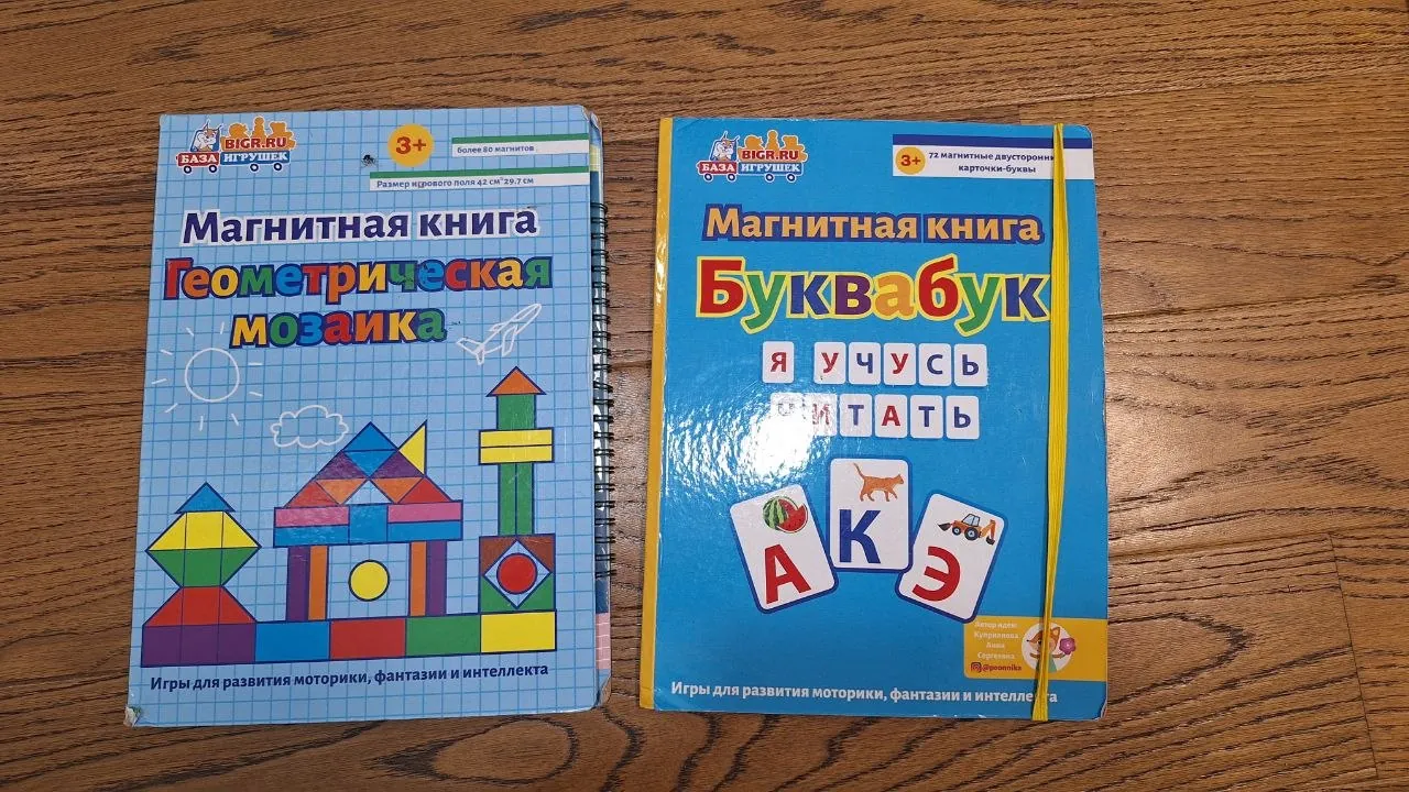 Миниатюра 1