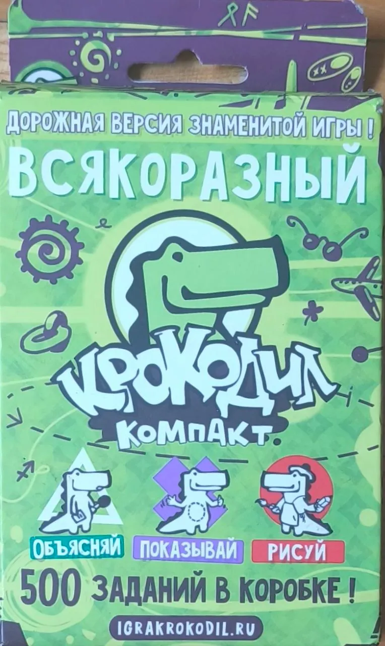 Настольные игры и пазлы World of Tanks Нови-Сад 1