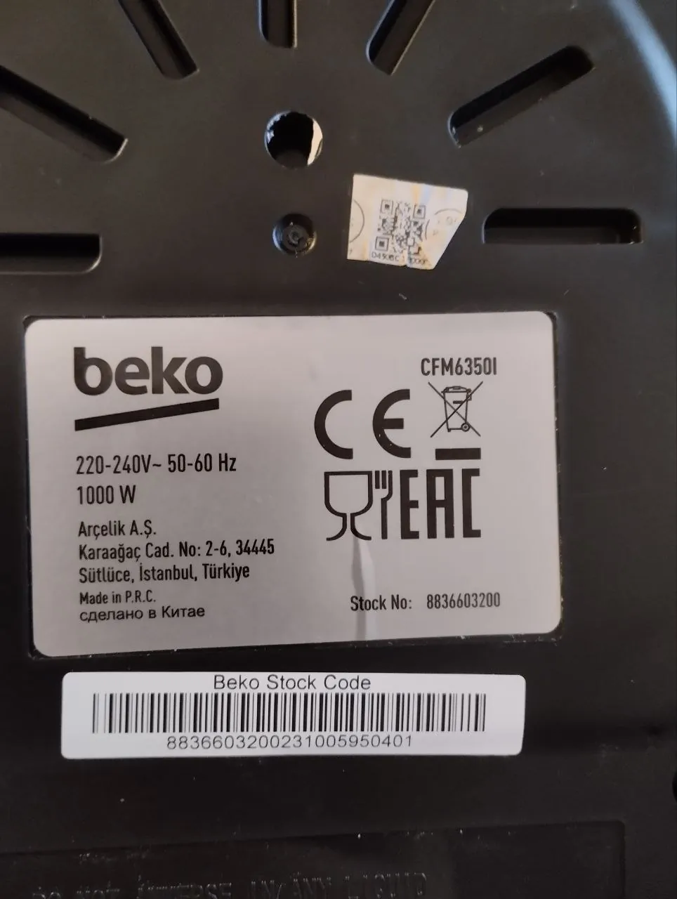 Кофемашина Beko Нови-Сад 4