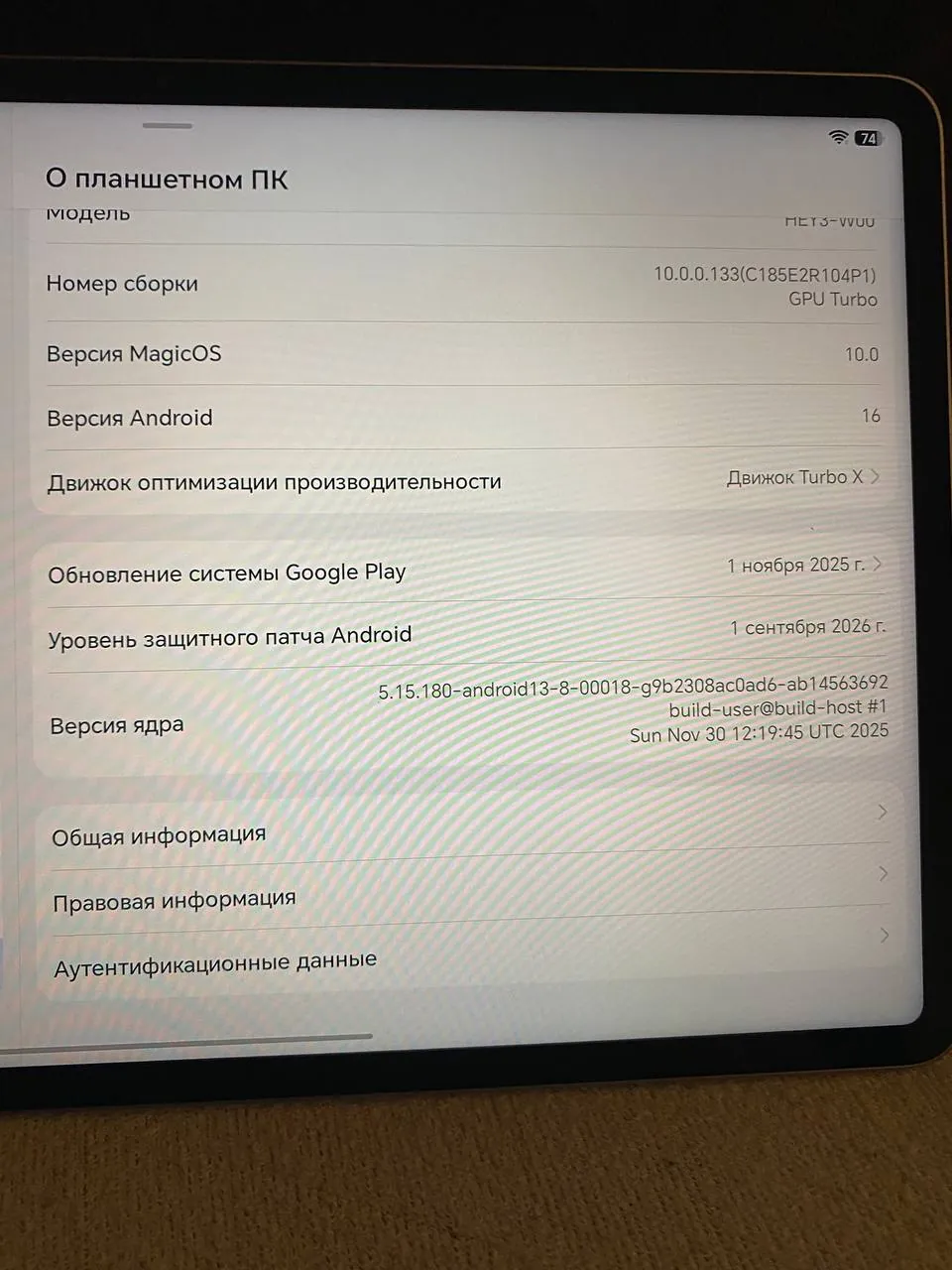 Миниатюра 4