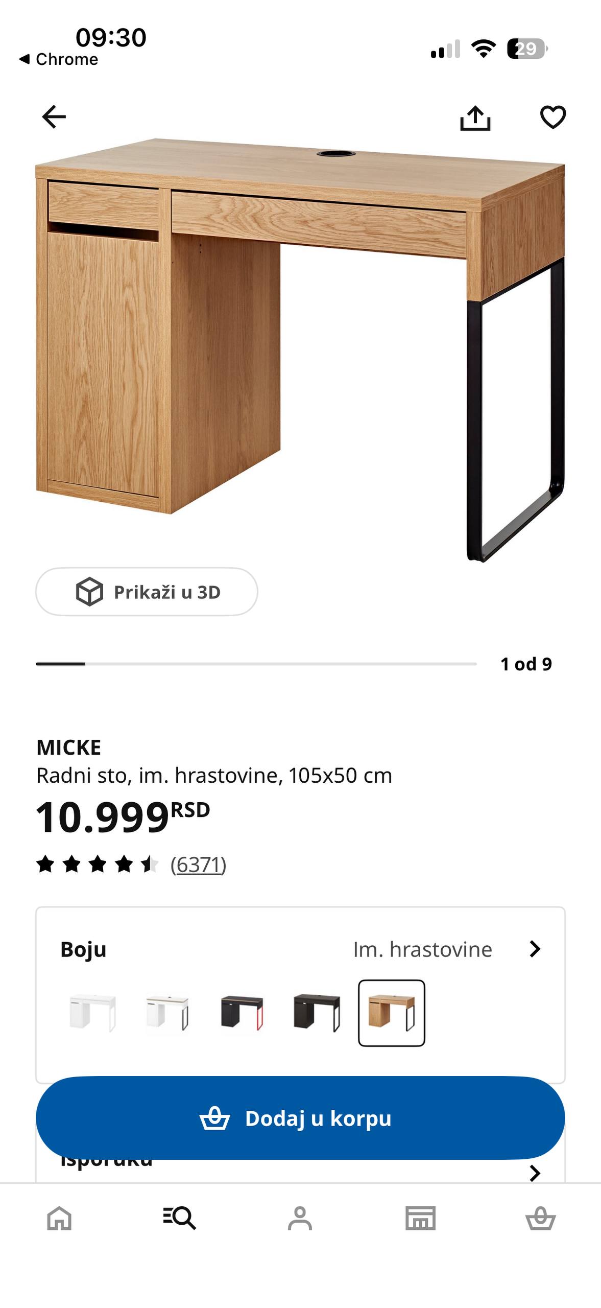 Стол IKEA 1