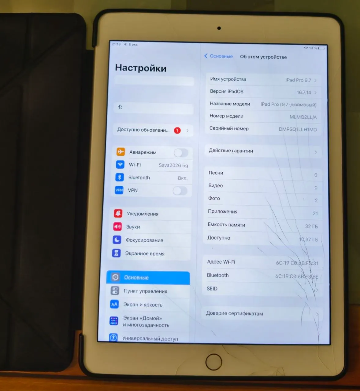 IPad Air 9.7 32 ГБ б/у Белград 4