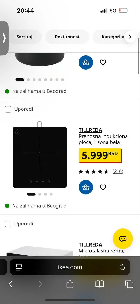 Индукционная плита IKEA TILLREDA и электрочайник Gartner 4