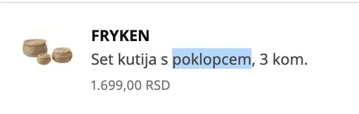 Набор плетёных коробочек IKEA 1