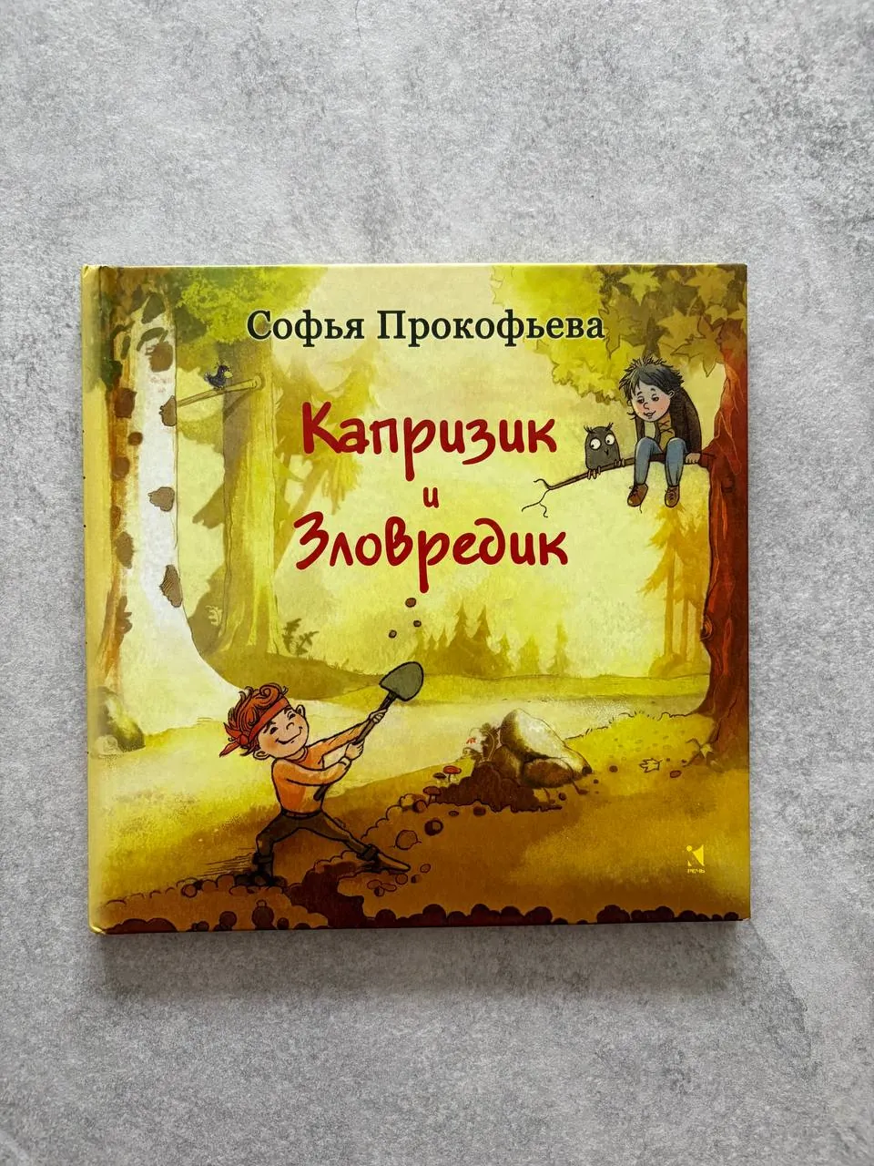 Миниатюра 3