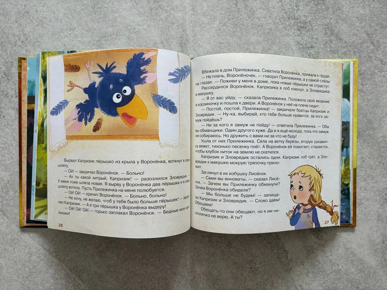Миниатюра 4