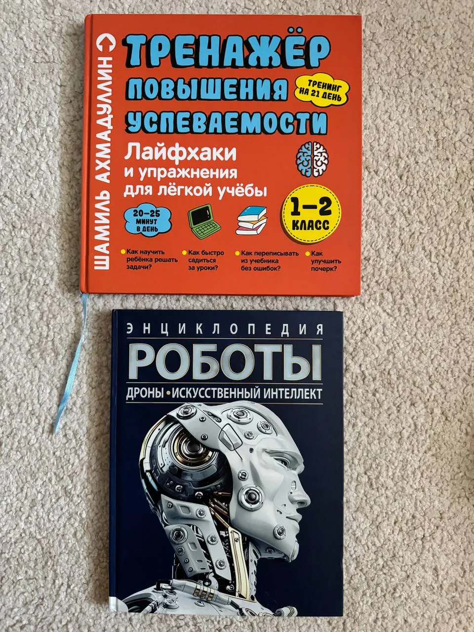 Миниатюра 2