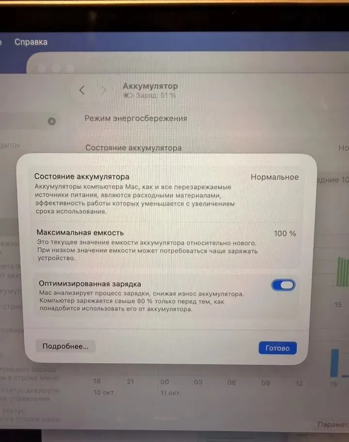 Ноутбук Apple MacBook Neo 256 ГБ 13 дюймов 3