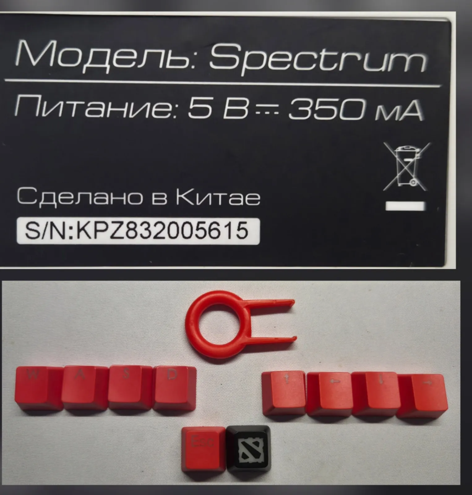 Клавиатура ZET Gaming Spectrum 2
