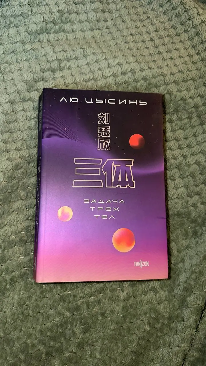 Игрушки настолки книги разное Белград 5