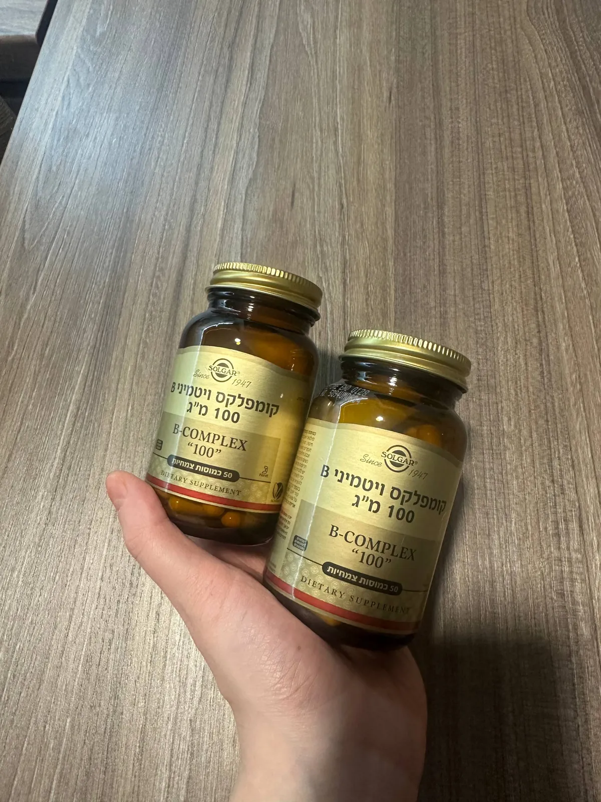 Витамины группы B высокая дозировка 1
