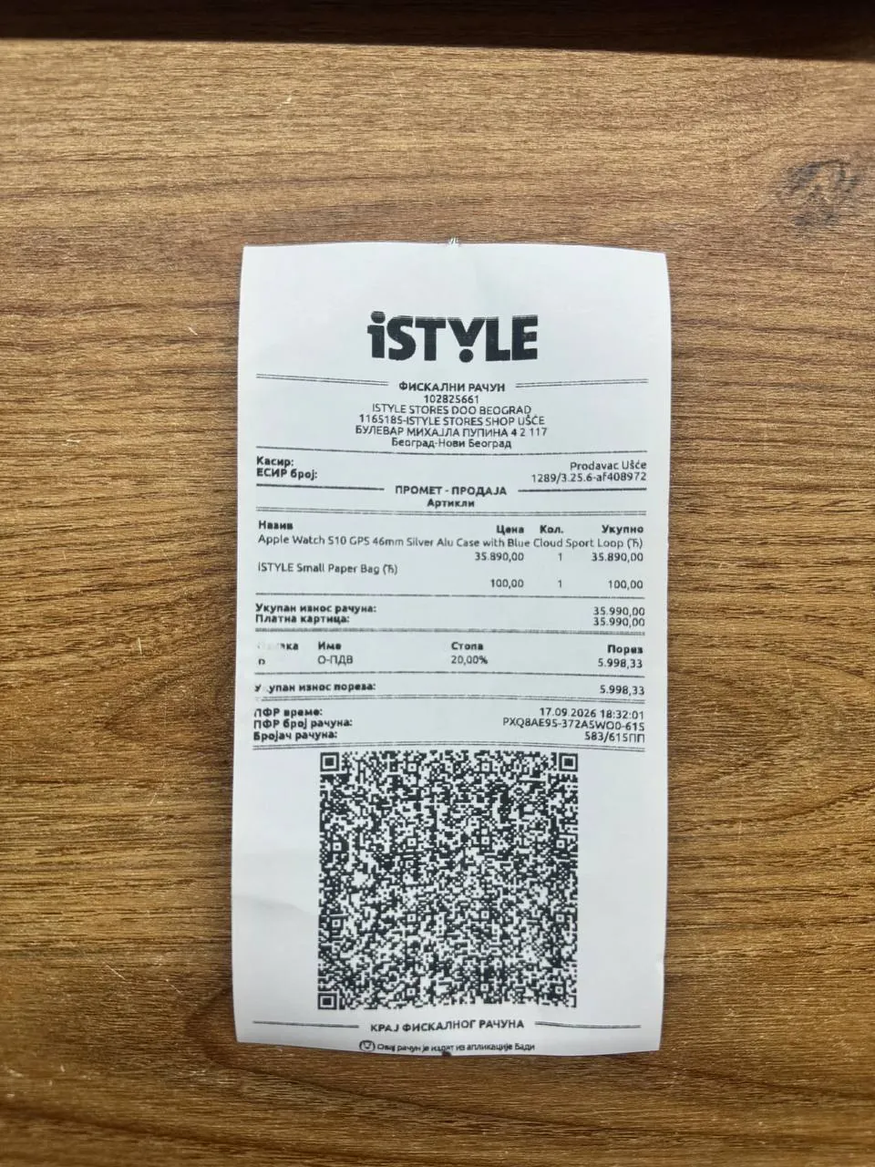 Apple Watch Series 10 46mm Белград 3