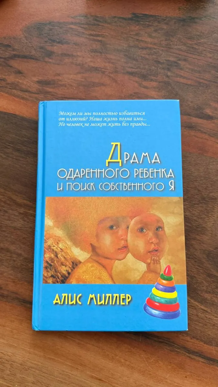 Книга б/у на обмен Белград 1