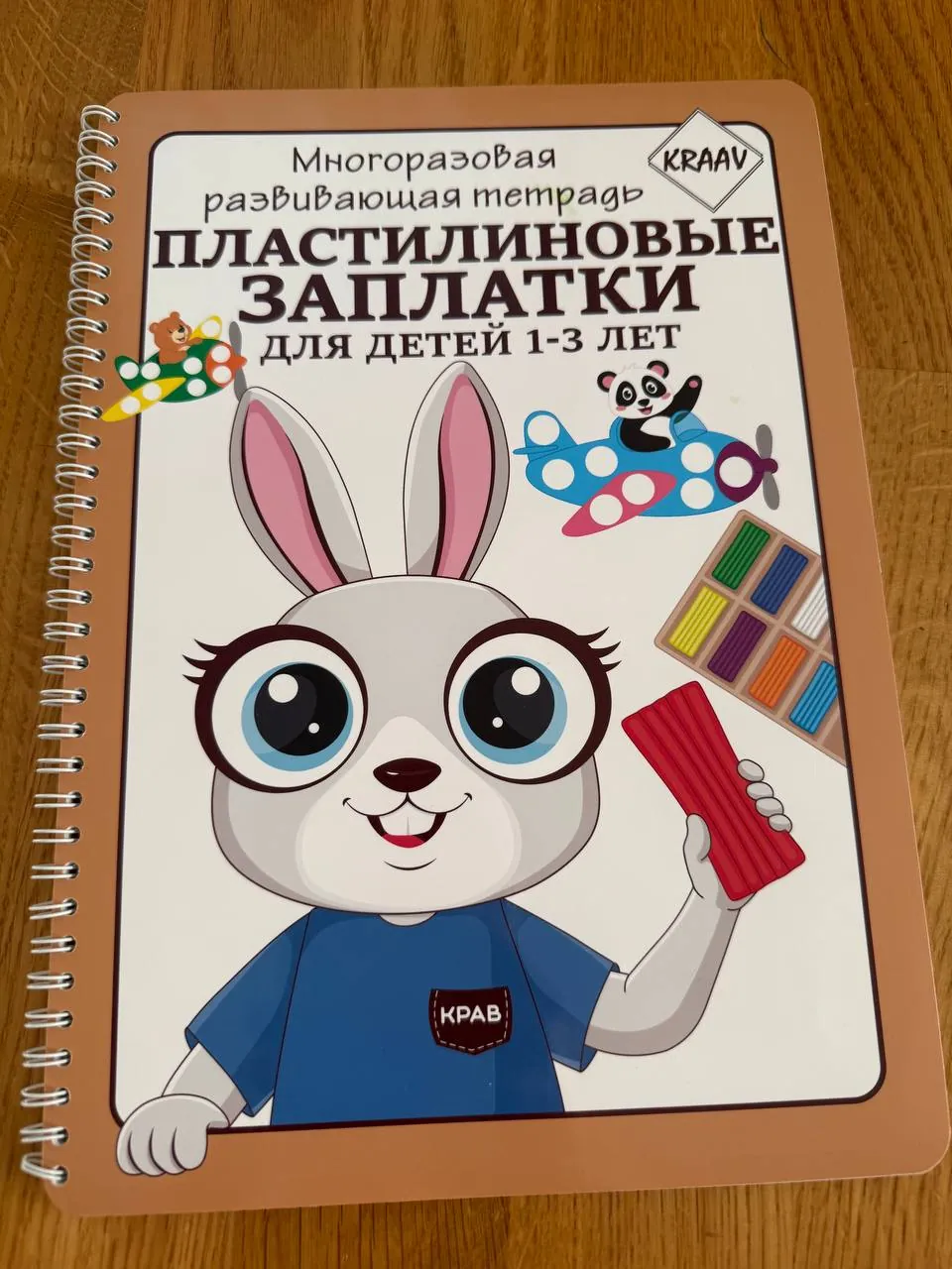 Миниатюра 7