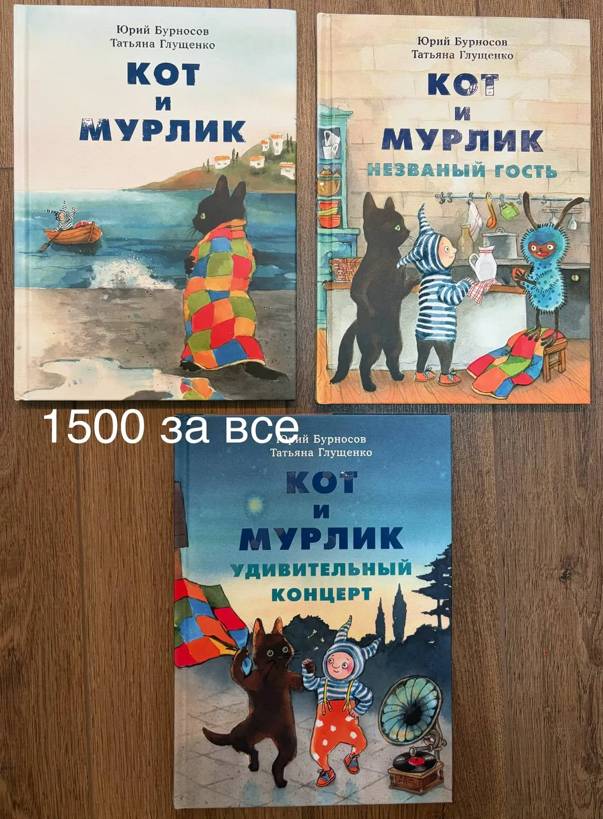 Миниатюра 2
