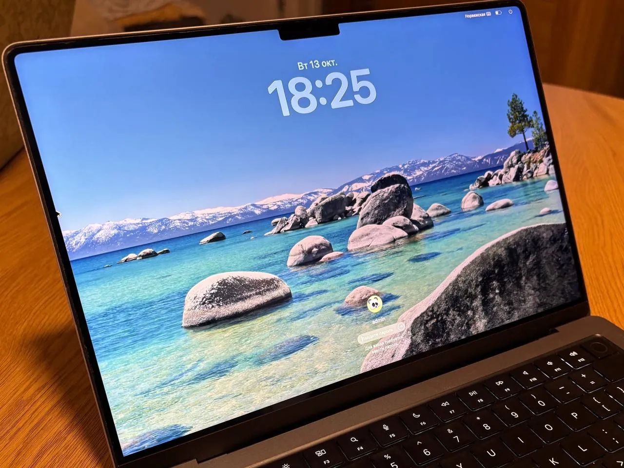 MacBook Pro 14 дюймов M2 Max 32/1ТБ в Нови-Саде 3
