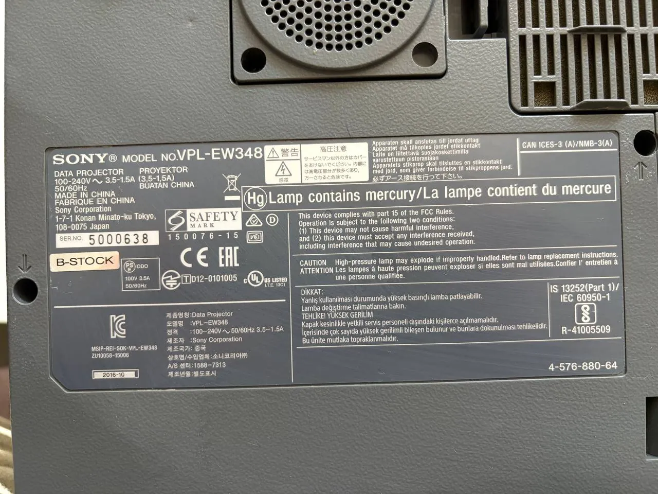 Проектор Sony запас лампы более 85% 2