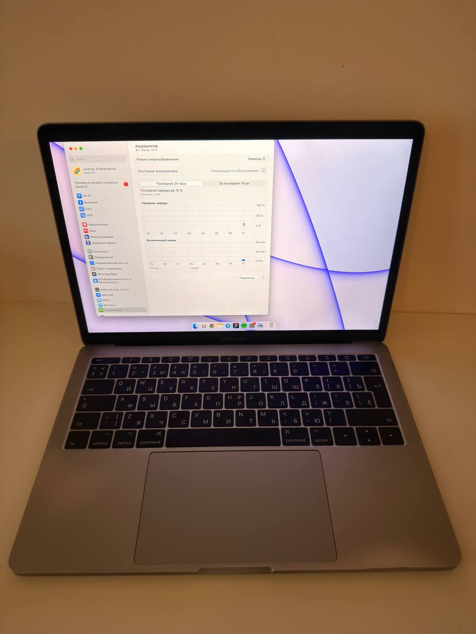 MacBook Pro 2017 2