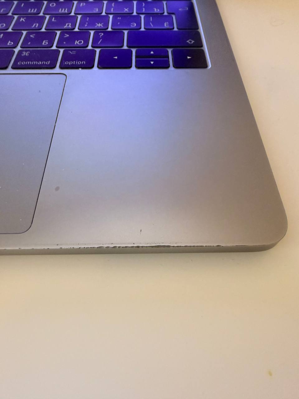 MacBook Pro 2017 3